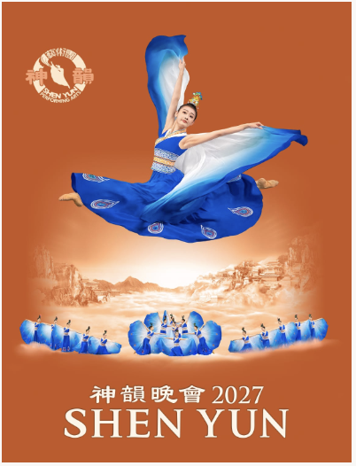 Shen Yun 2027 - Fresno - Shen Yun Tickets